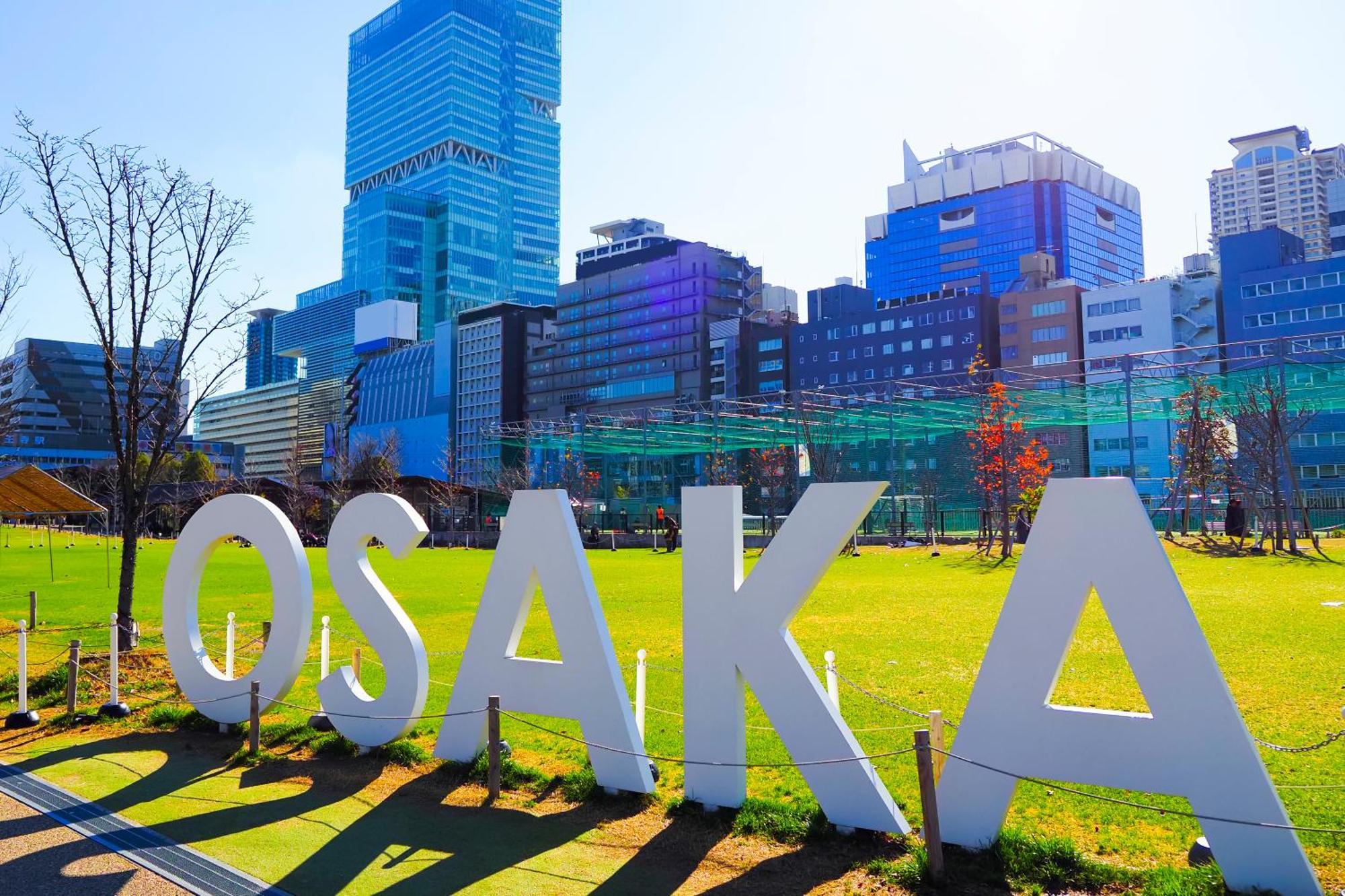Anda No Mori Osaka Tennoji Tower Ngoại thất bức ảnh