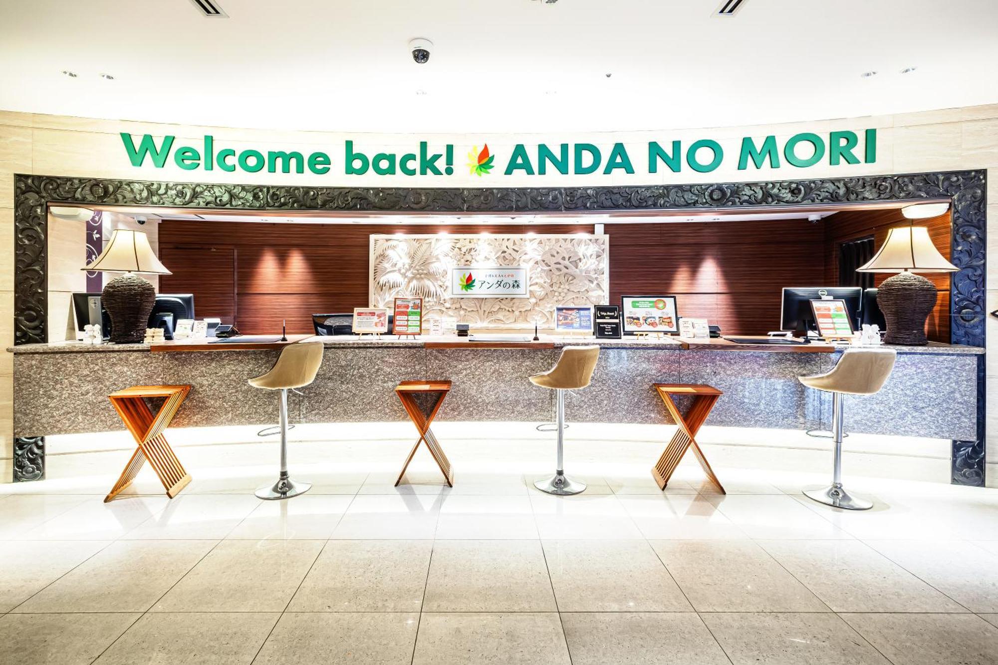 Anda No Mori Osaka Tennoji Tower Ngoại thất bức ảnh
