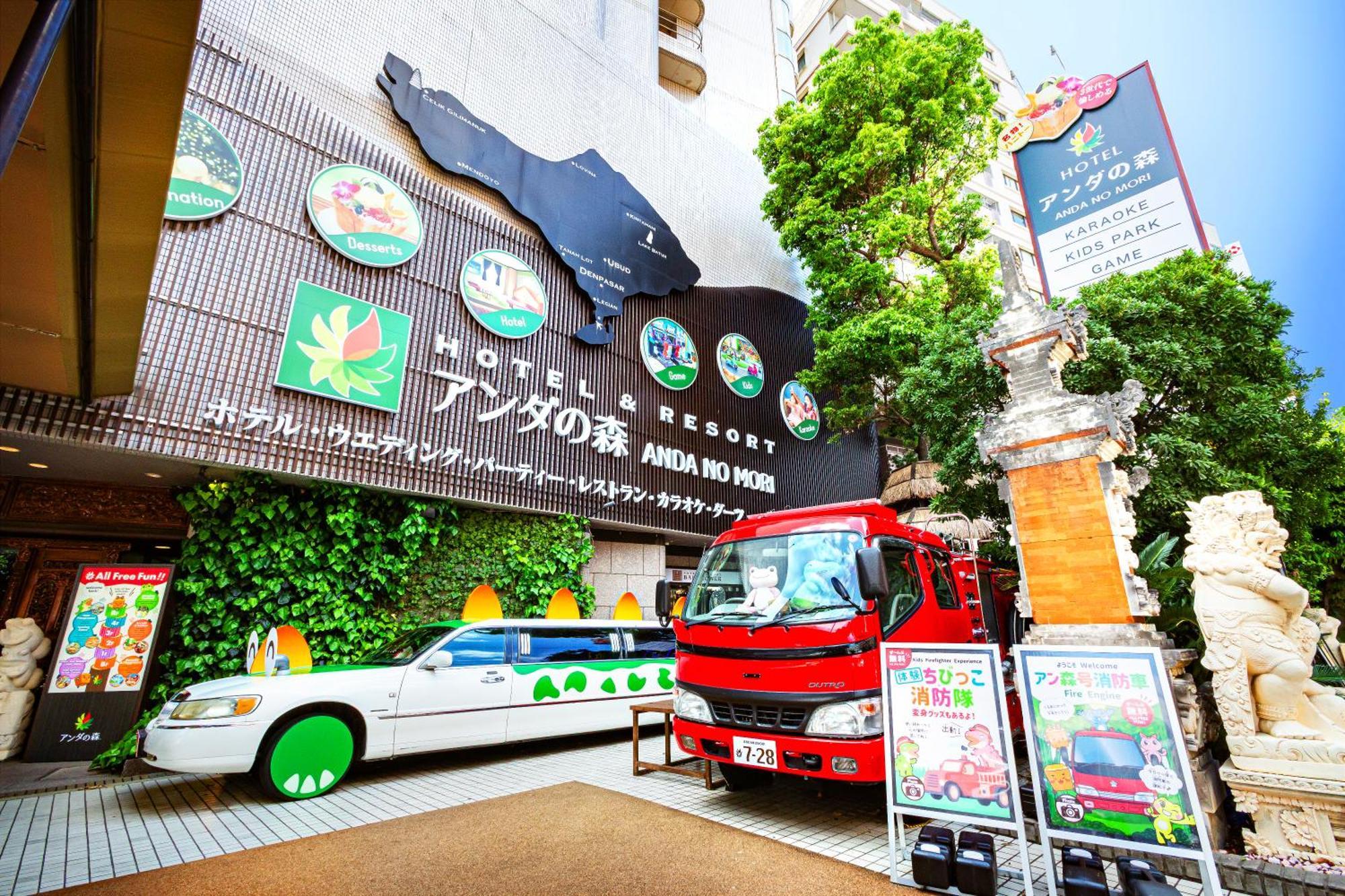 Anda No Mori Osaka Tennoji Tower Ngoại thất bức ảnh